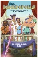 Крапополис 3