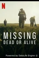 Пропавшие без вести: вопрос жизни и смерти